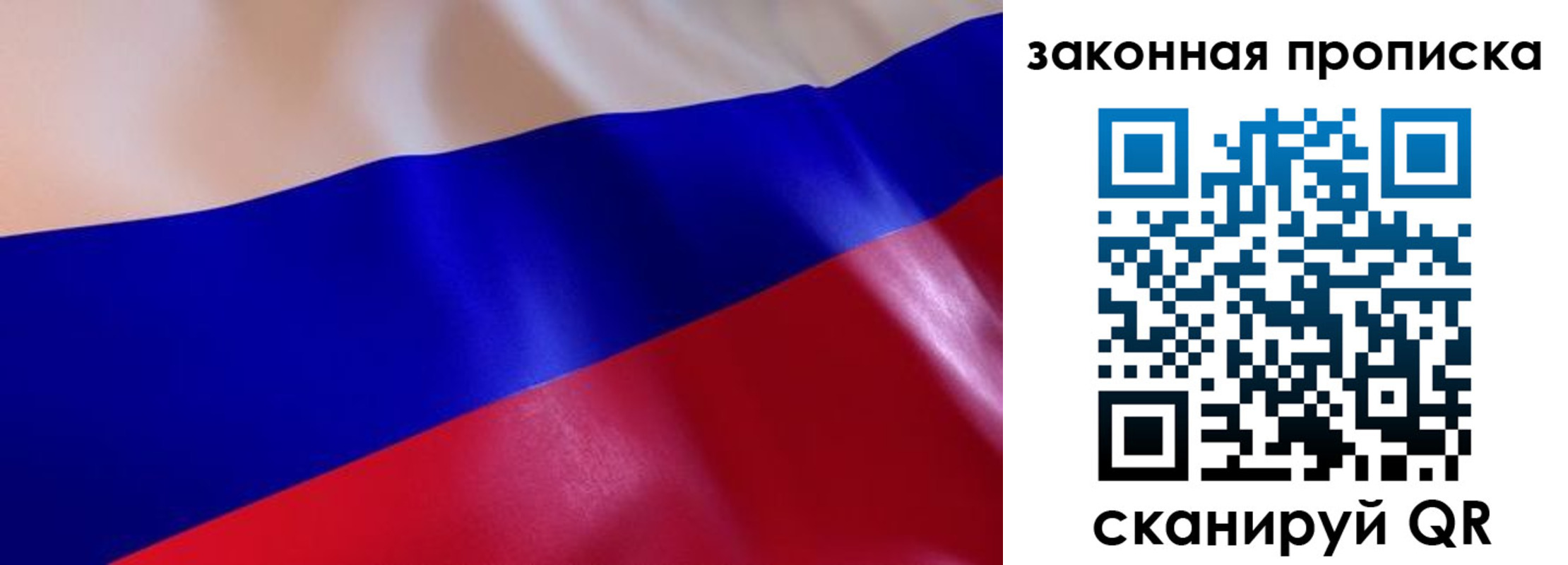 временная регистрация недорого в Миньяре
